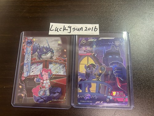 Kayou transformers little - kayou,