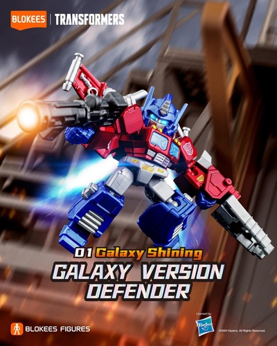 Blokees transformers defender - blokees,